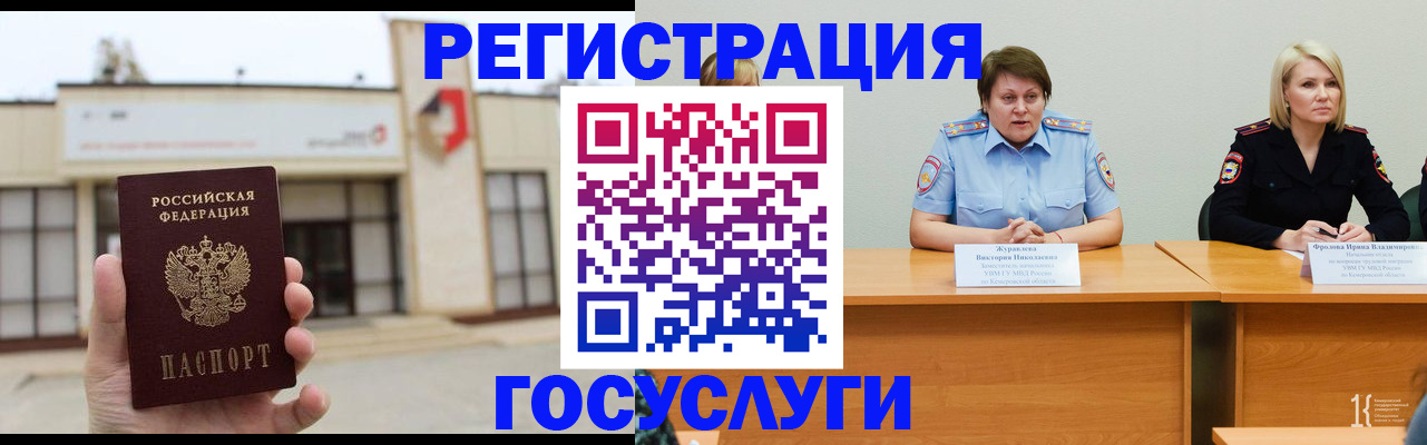 пропишу в квартире в Комсомольске-на-Амуре