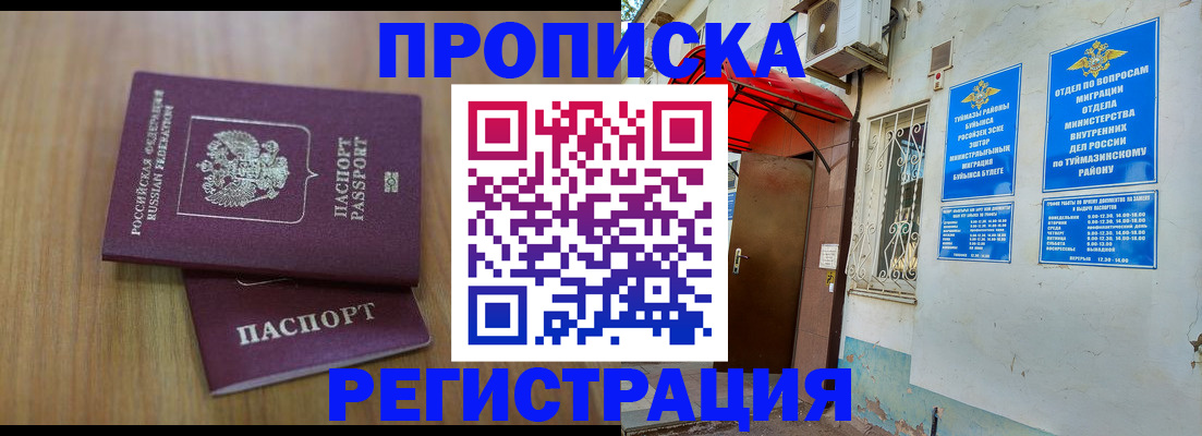 форма 3 в Комсомольске-на-Амуре